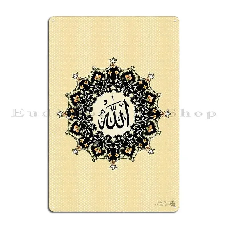 Allah Swt Right Piece Metal Plaque Poster Create Iron Wall Decor Kitchen Create Tin Sign Poster