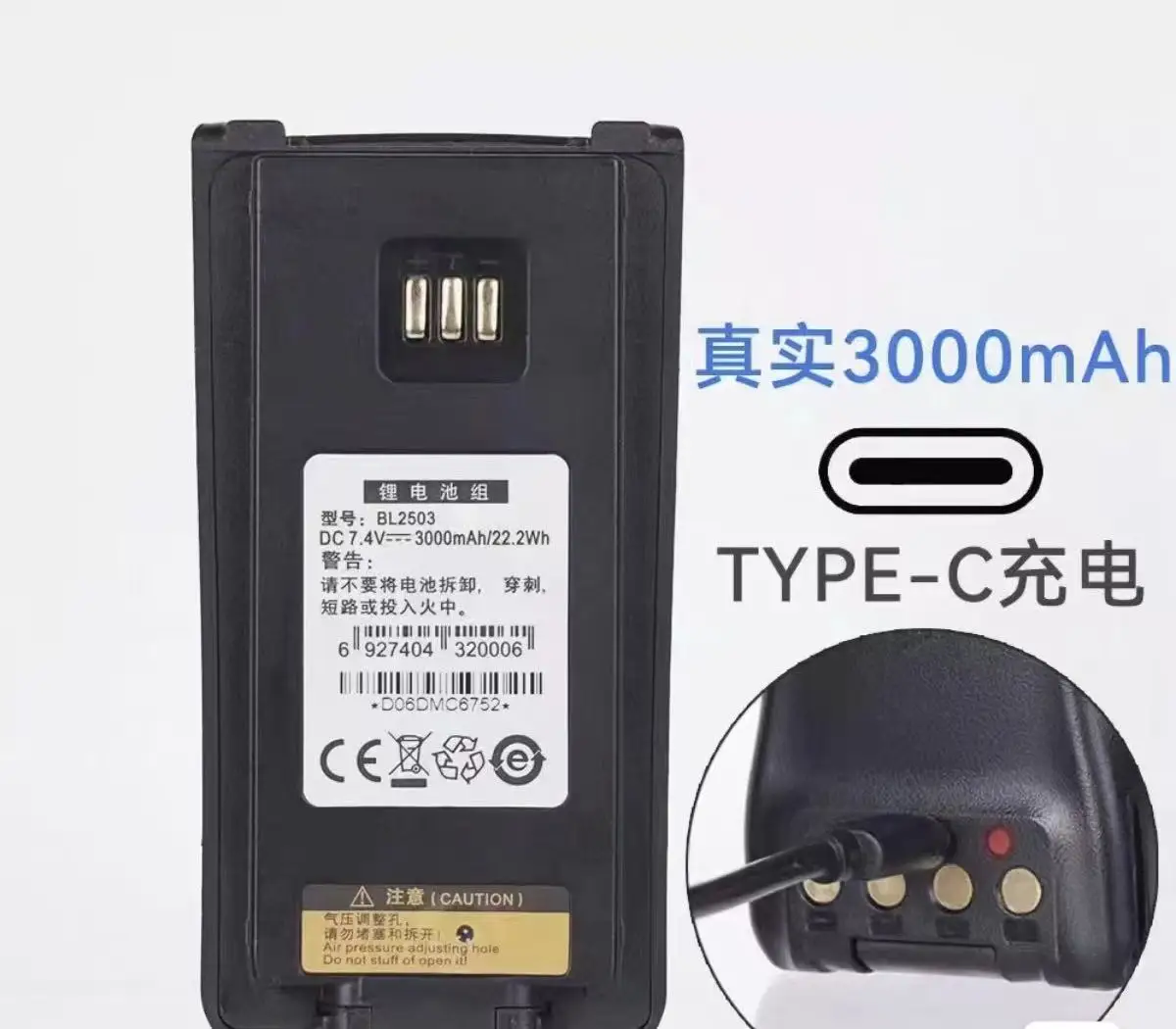 New for hytera DMR TYPE-C  BL2008 BL2503 PD700 PD780G PD700S PD780 PD782 PD506 PD606  walkie-talkie battery