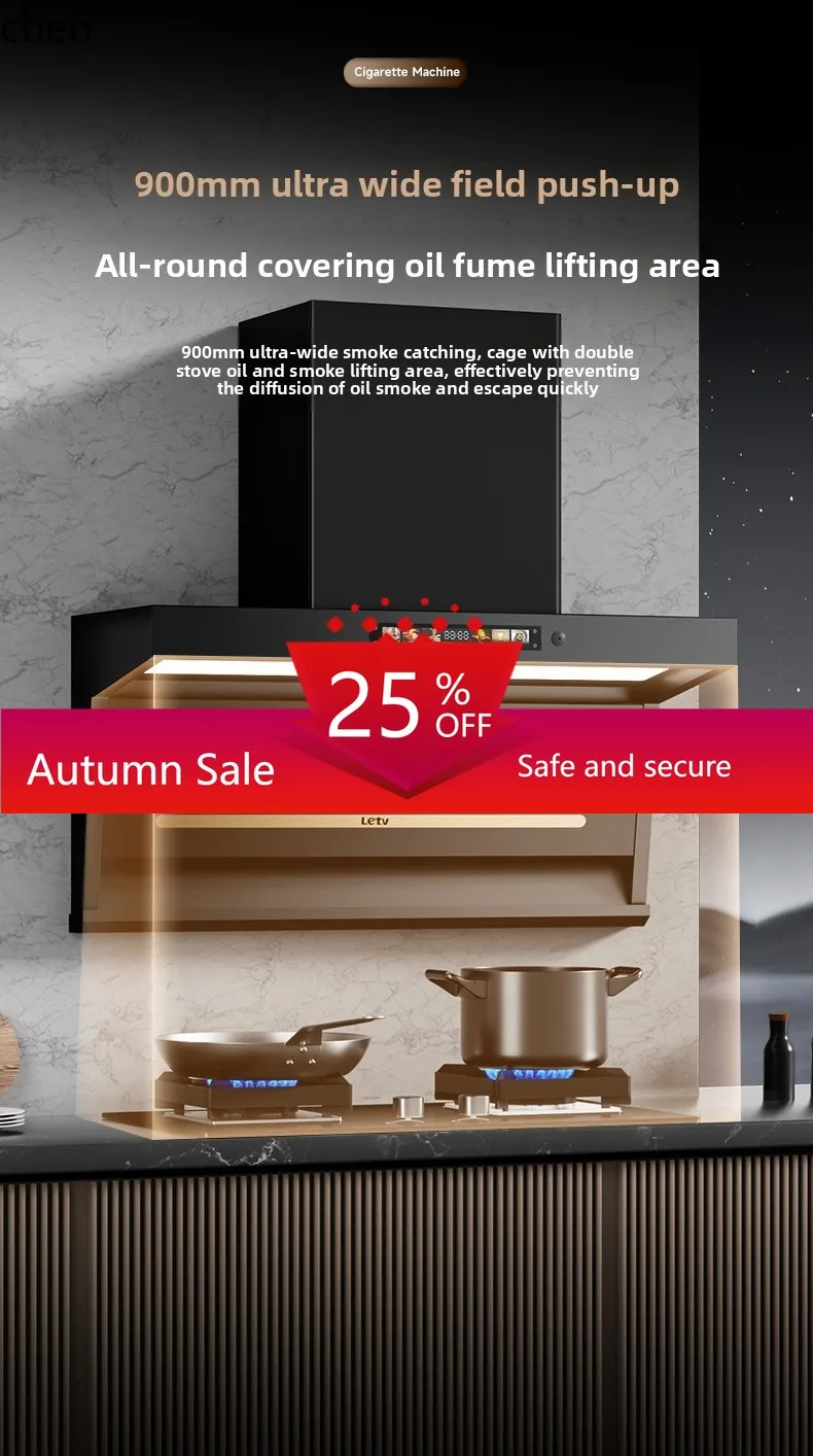 range hood household kitchen large suction top side double range hood range hood