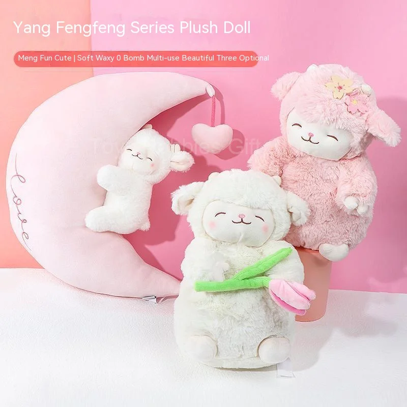 

Sheep Baa Series Standing Cherry Blossom Plush Doll Tulip Warm White Moon Style Lamb Children's Birthday Gift Cute Throw Pillow