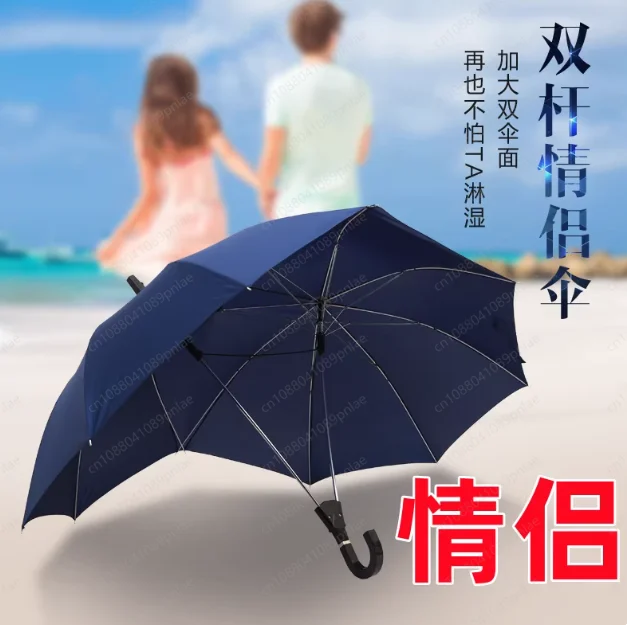 One-piece Double Creative Umbrella Straight Pole Long-handled Funny Umbrella Couple Student Outfit Cool Love Umbrella