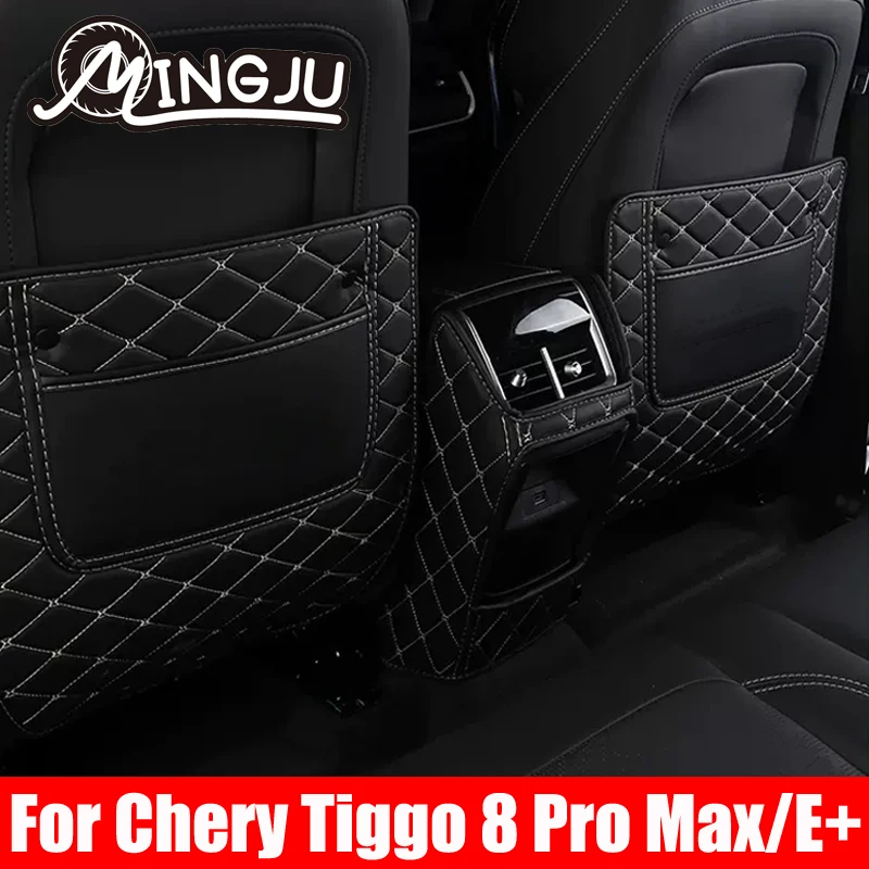 For Chery Tiggo 8 Pro Max E+ 2022 to 2024 Car Seat Backrest Anti Kick Pad Protection Armrest Box Leather Protective Chair Leath