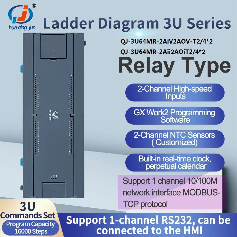

Huaqingjun 32DI 32DO Relay Output PLC RS485 232 2AI 2AO 4-20mA 0-10V Ladder Diagram Modbus RTU 64MR PLC for Analog Sensors