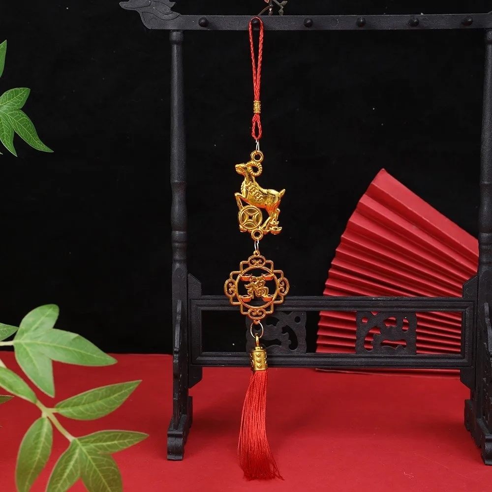 2027 Chinese New Year Zodiac Sheep Ornament Plastic Body Gold Tone Red Tassels Goat Hanging Charm Lucky New Year Pendant