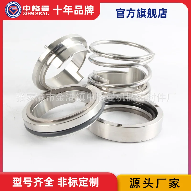 In stock supply of 124 pump mechanical seals with arbitrary rotation direction and single end face