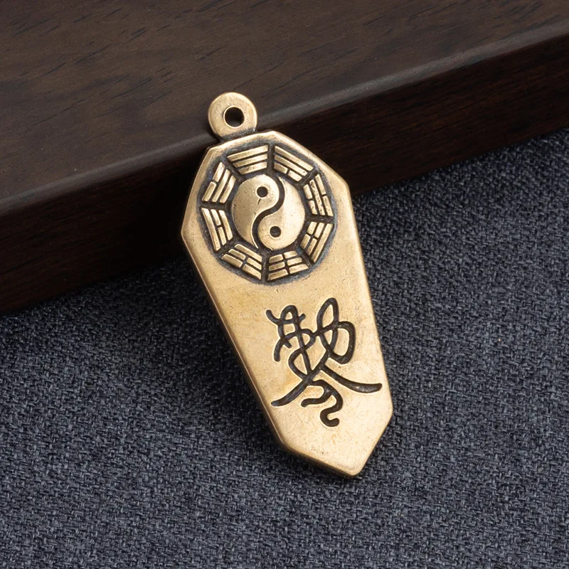 

Brass Safety Bagua Symbol Token Keychain Pendant