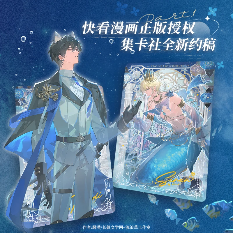 16 paquetes de tarjetas CARDFUN The Falling Merman, tarjetas coleccionables, tarjetas coleccionables oficiales de Anime TCG CCG, caja ciega para regalos