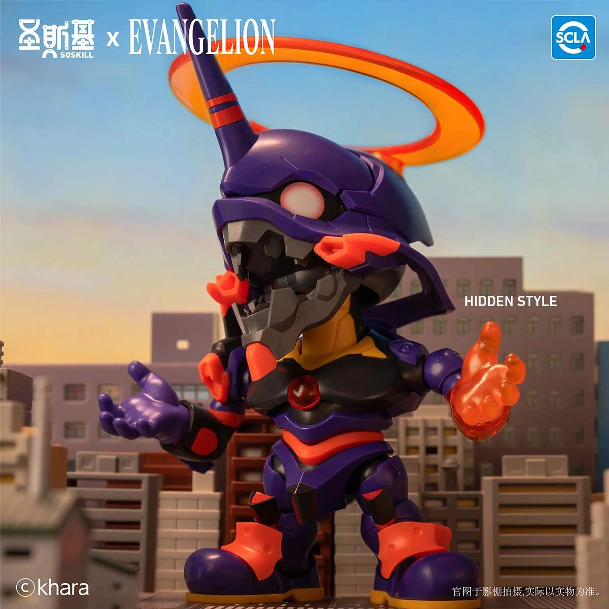 HIPLAY SOSKILL × مجموعة صندوق تجميع مفصلية فائقة النيون Genesis Evangelus على شكل صندوق أعمى