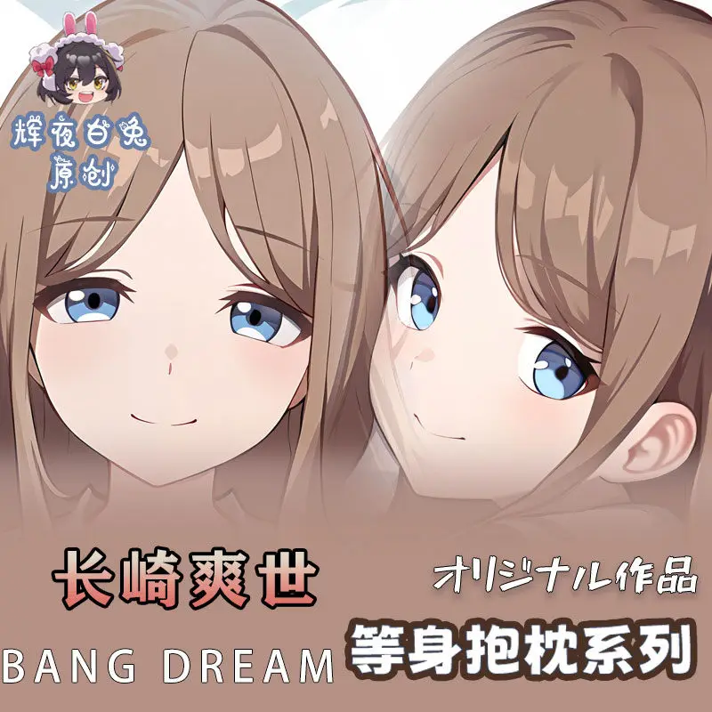 Anime BanG Dream!, BanG Dream Soyo Nagasaki Fronha Corporal, Dakimakura Sexy, Otaku Loli, Abraçando Capa de Almofada, Presentes, HY