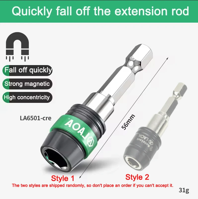 LAOA Screwdriver Bit Adapter Electric Drill Connector Rod Quick - Release Connector Rod Bit Extension Rod