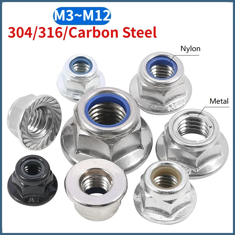 M3 M4 M5 M6 M8 M10 M12 304/316 Stainless Steel/Carbon Steel Hex Flange Nylon / Metal Insert Lock Nut Self-locking Nylock Nut