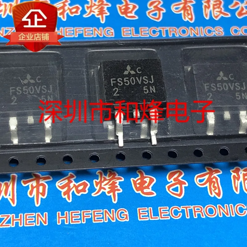 10PCS FS50VSJ-2 TO-263 100V 50A em estoque 100% novo e original