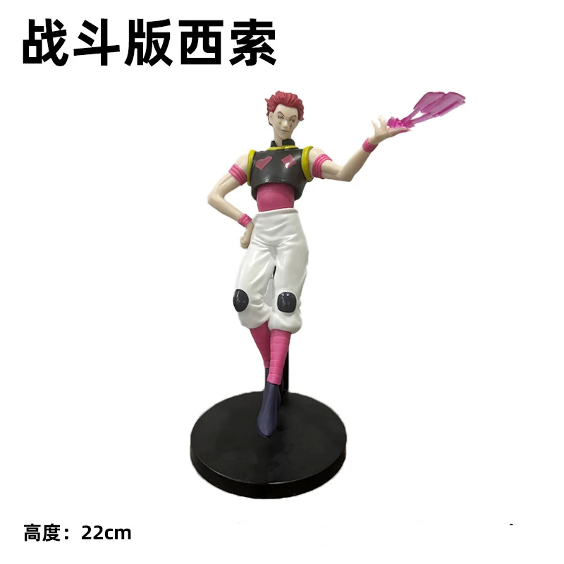 New 22cm Anime HUNTERxHUNTER Hisoka Combat form Action Figure PVC Model Statue Desk Decor Toys Doll Collection Gifts