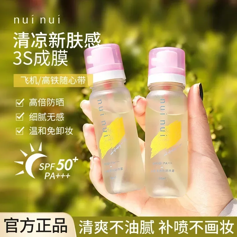 nuinui Sunscreen Spray 90ml Facial Body Usable Uv Protection SPF50+ Prevent Sunburn Able to Board Airplanes Original Cosmetics