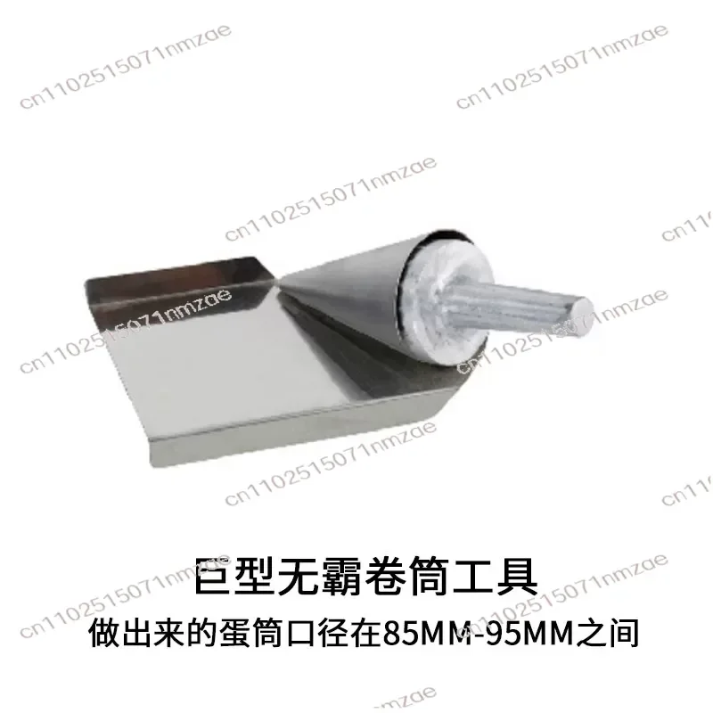 Cones Molds Waffle Bowl Maker Commercial Durable Aluminum Roller Bread Making Tools Ice Cream Cone Machine Baking