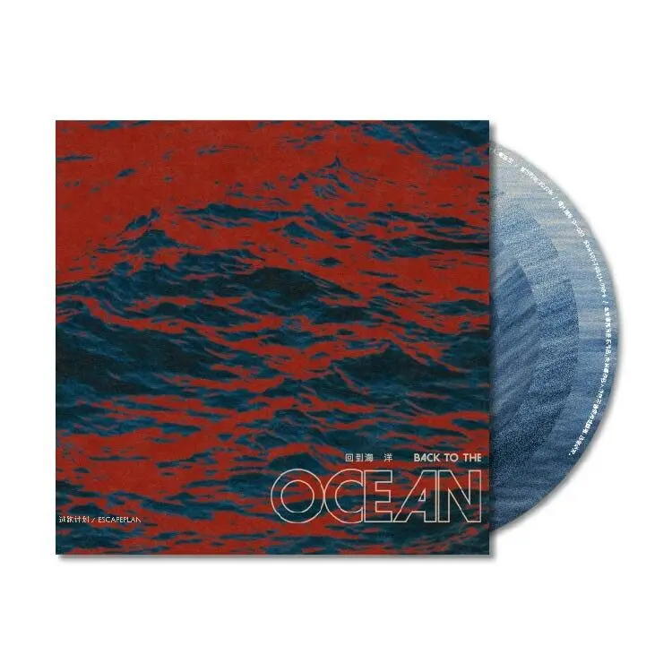 

Official Genuine, Escape Plan New Album, Back To The Ocean, Rock Band, Seagull CD + Lyrics Book