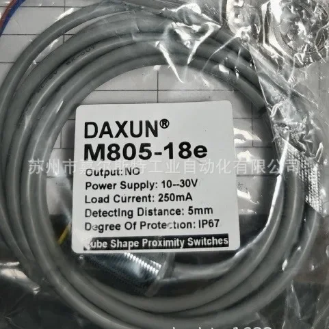 2026 [New Original] M805-18E Taiwan DAXUN Proximity Switch Sensor Quality Assurance One Year Negotiation