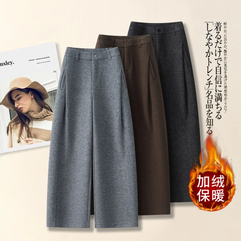 Light gray fleece-lined wool wide-leg curved pants for women, thickened and warm for winter, woolen straight-leg casual pants, s