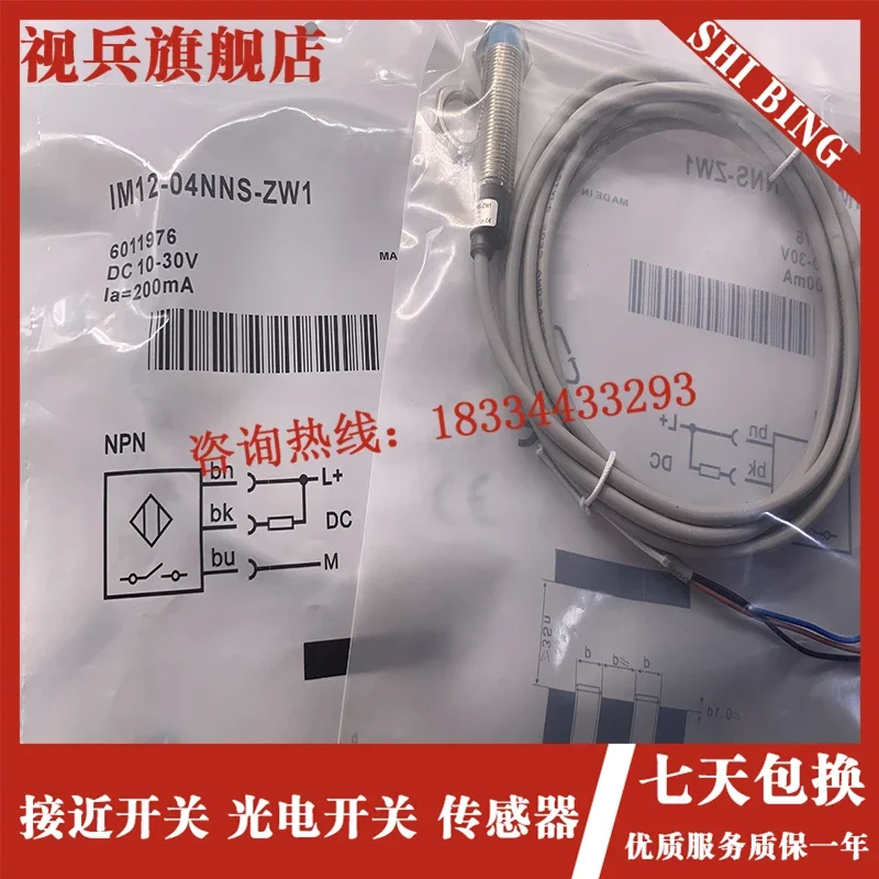 

IM12-02BPS-ZW1 IM12-02BPS-ZC1 IM12-04BNS-ZW1 IM12-04BNS-ZC1 IM18-08NPS-ZW1 IM18-05BPS-ZW1 100% new and original