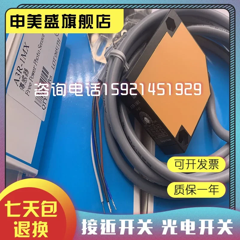 A3R-1MX A3R-2MX A3R-3MX A3R-30X ใหม่และเป็นต้นฉบับ