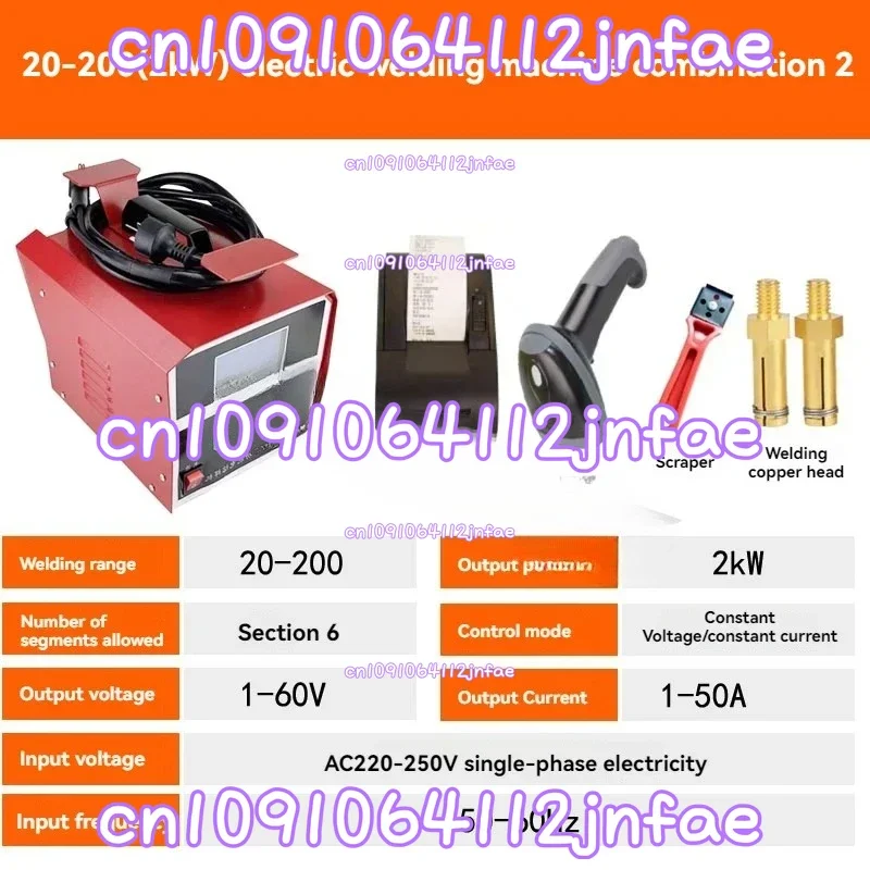 Intelligent PE Pipe Electrofusion Welding Machine Gas Pipeline Butt Welding Tool 220-250V for Water Supply Sewerage Systems