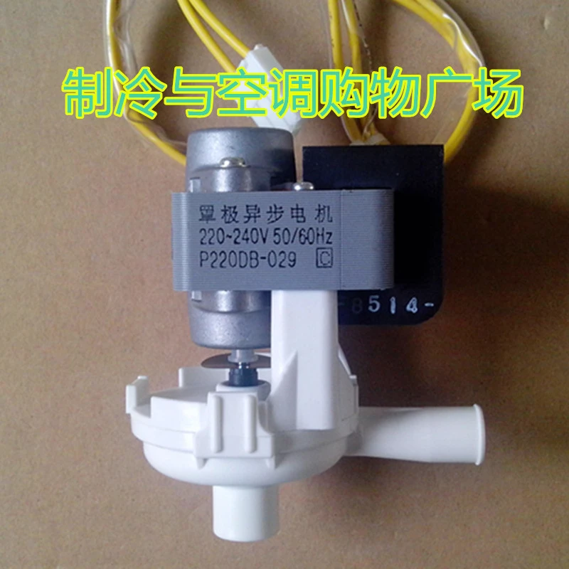 Applicable to Fujitsu central air conditioningceiling machine drainage pump PLD condensate water pump airduct machine water pump