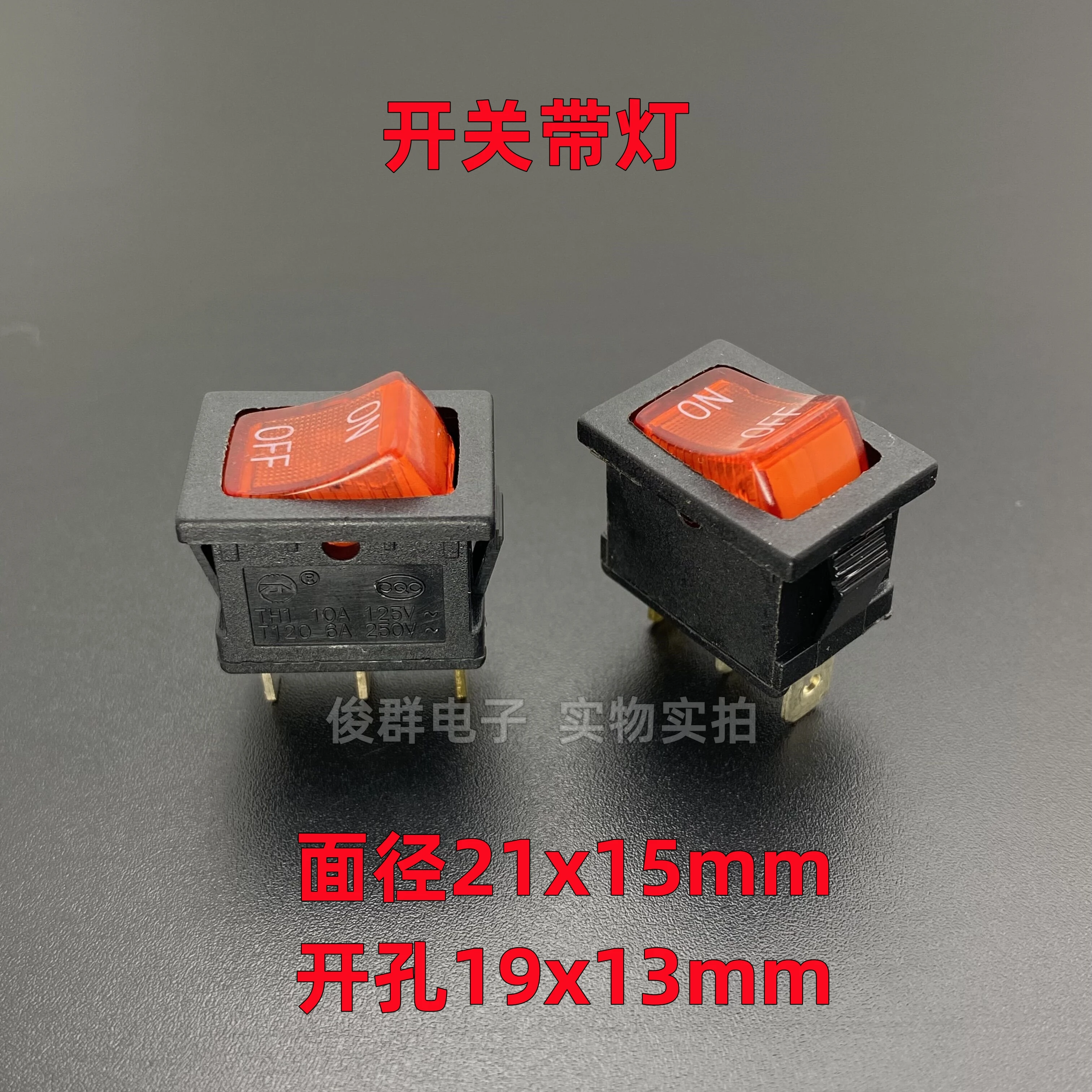10pcs/TH1 T120 boat power switch with red light 3 feet 2 gear 6A rocker boat button rectangular button