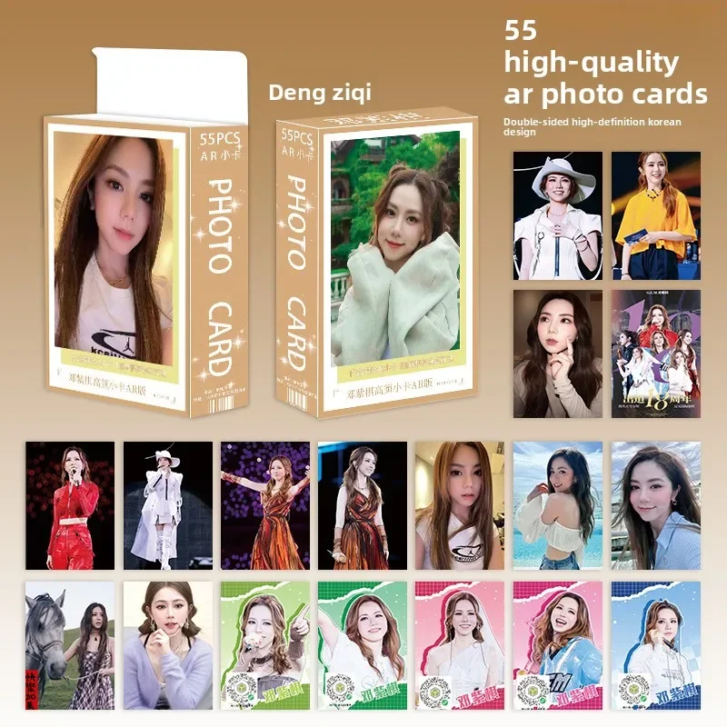 55Pcs Star Theme Lomo Cards High Definition Polaroid Style Mini Photocards Collectible Cards For Collection Decoration Present
