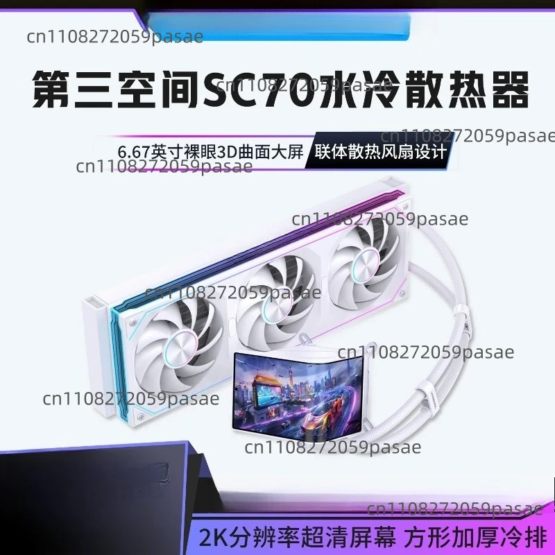 360mm Liquid Cooler PC Case wi - Pc Gaming Water Cooling 评论和价格