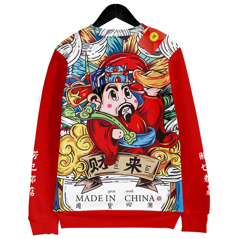 New Year's God of Wealth, Dragon Year Sweater for Couples, Primordial Year, Big Red Hood, Congratulations, Fate, Coat, Clothes