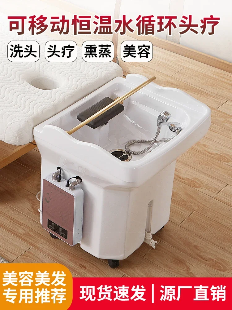 Mobile shampoo basin head treatment bed water circulation beauty salon specialized fumigation spa machine