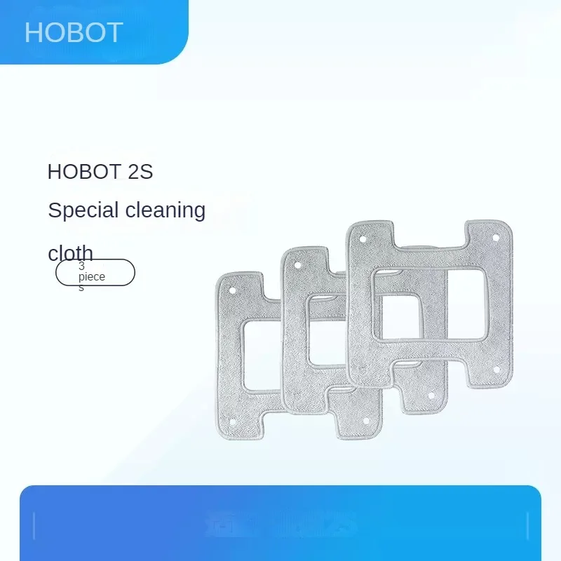 HOBOT 2S Window Cleaning Robot Cleaning Cloth 188 388 Glass Cleaning Robot Accessories Cleaning Cloth Yellow 298detergent