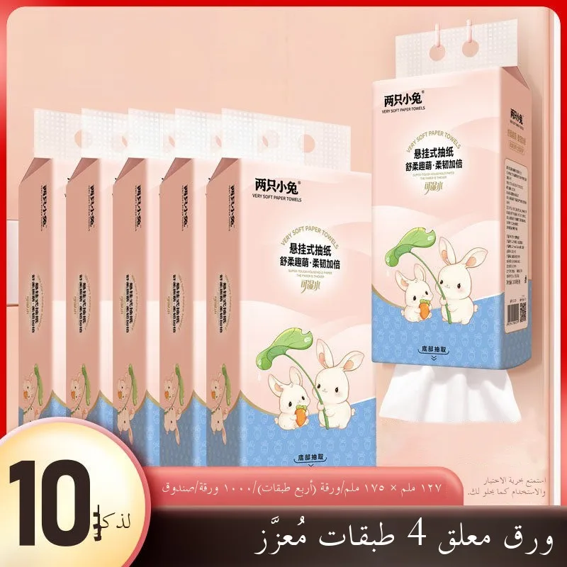 papel-higienico-de-coelho-fofo-para-pendurar-feito-de-polpa-de-madeira-natural-pacote-familiar-guardanapo-de-jantar-toalha-de-papel-uso-comercial-e-de-escritorio-nao-impresso