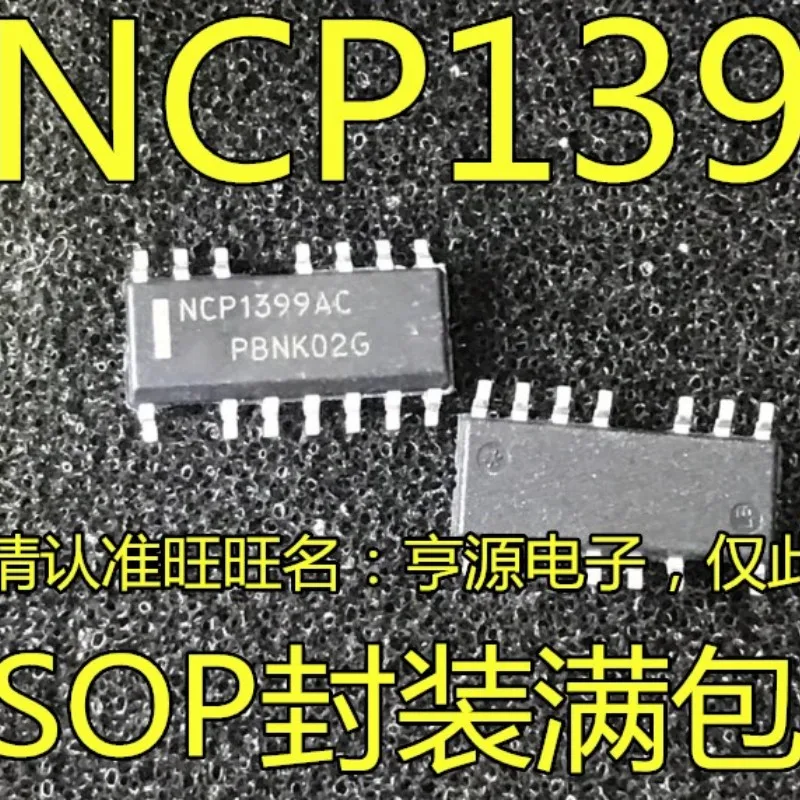 (5piece)100% New NCP1399AC NCP1399 NCP1399AA NCP1399AADR2G SOP14 Chipset