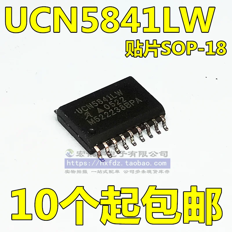 

UCN5841LW UCN5841LWTR-T SOP-18 10 шт.