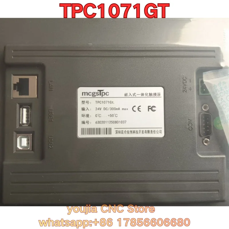 

New Kunlun Tongtai touch screen 10-inch TPC1071GT Original authentic Latest Pricing for 2026