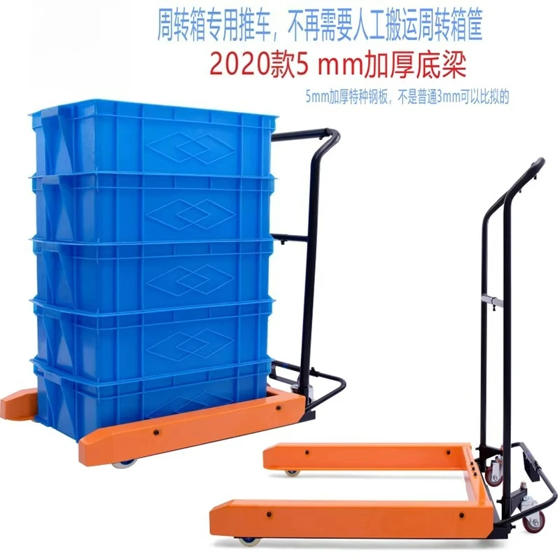 Special trolley for turnover box Special forklift tool truck for rubber box Xinying special trolley for plastic turnover box