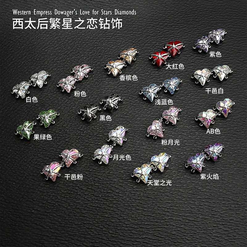 10PCS Colorful Sparkling Love Heart Diamond Starlight X Cross Surround Alloy Nail Art Rhinestones Decorations Manicure Ornaments