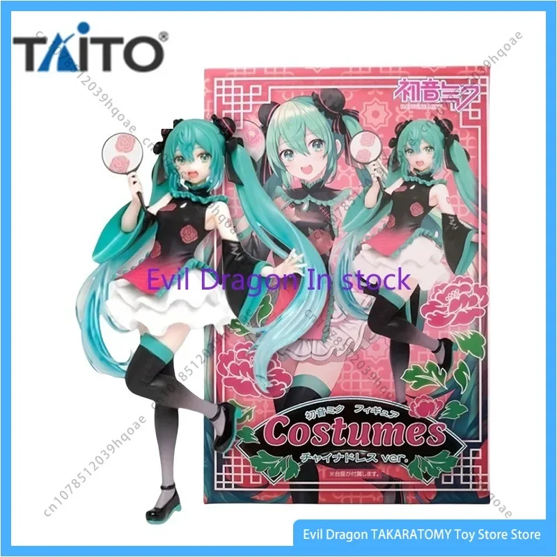 taito-original-hatsune-miku-anime-figure-costumes-vocaloid-cheongsam-skirt-action-figure-collectible-model-toys-for-kids-gift