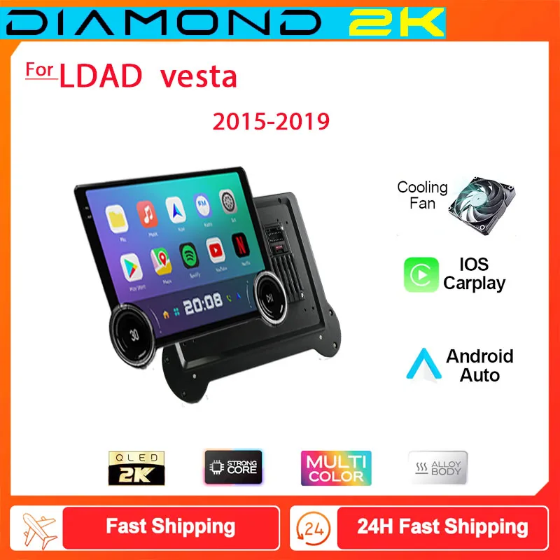 android 13 For LADA Vesta 2015-2019 Car Radio Multimedia Video Player GPS Navigation stereo Carplay WIFI+4G QLED screen