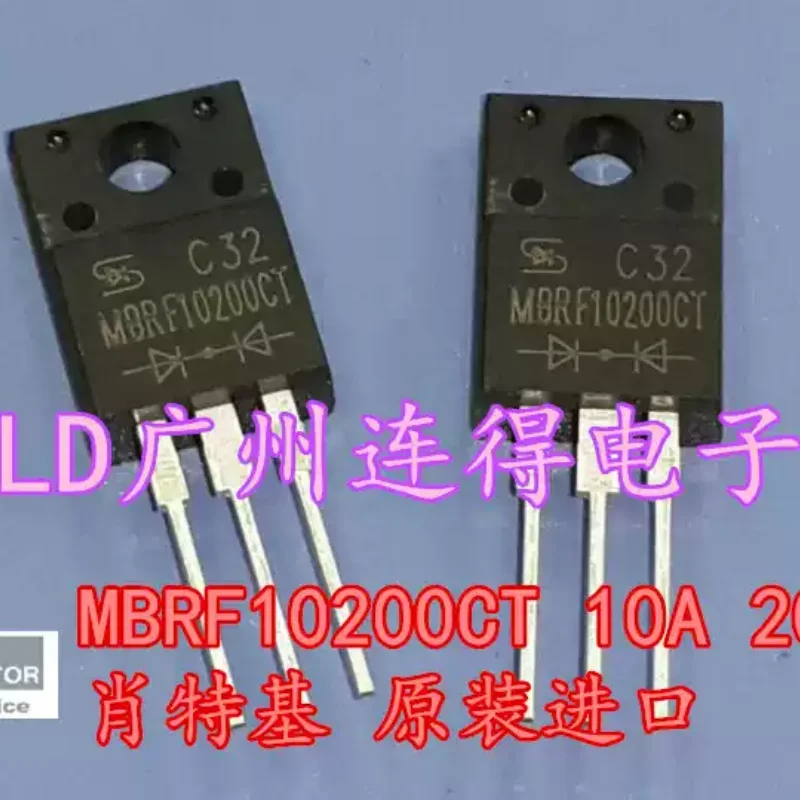10-100pcs Taiwan Schottky tube MBRF10200CT MBR10200F 10A200V LCD rectifier diode imported