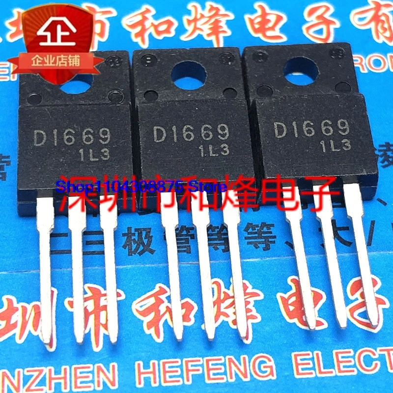 （20PCS/LOT）D1669 2SD1669  TO-220F 50V 12A