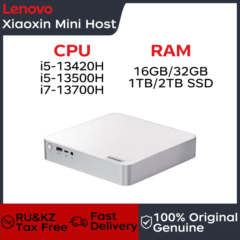 Lenovo mini PC xiaoxin mini host Intel CoreI5-13500H/I7-13700H 16/32GB DDR4 1T/2TB M.2 PCIE 4.0 SSD 1L small size WIFI 6 Mini PC