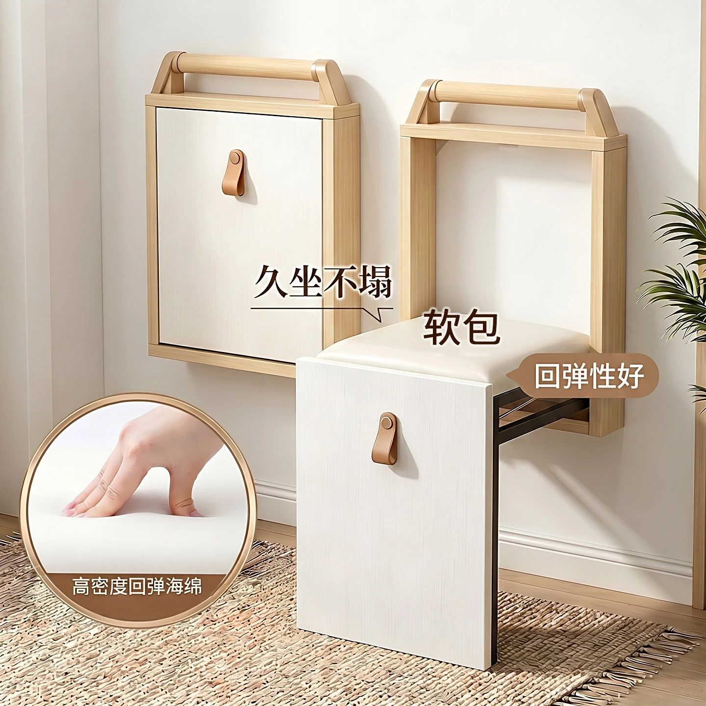 Ultra-Thin Foldable Wall-Mounted Shoe Bench with Soft Cushion, Space-Saving Invisible Stool for Narrow Entryway, Customizable.
