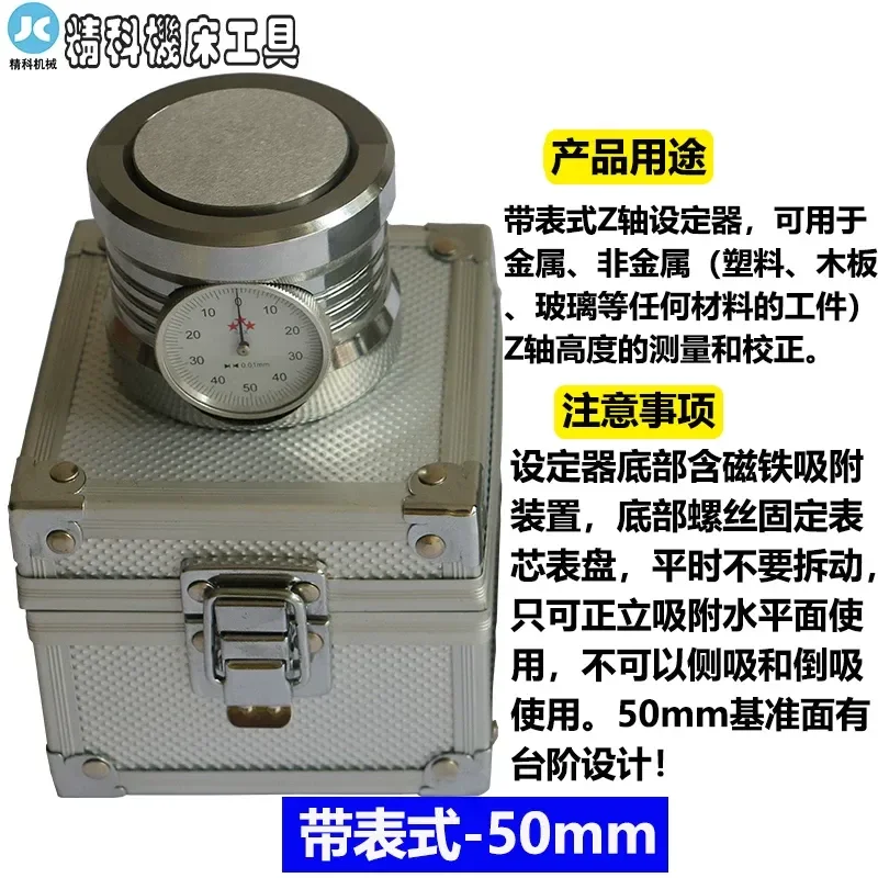 Photoelectric Z-axis Tool Setter with Table Mount for CNC Milling Machine Laser Height Sensor Automatic Tool Length