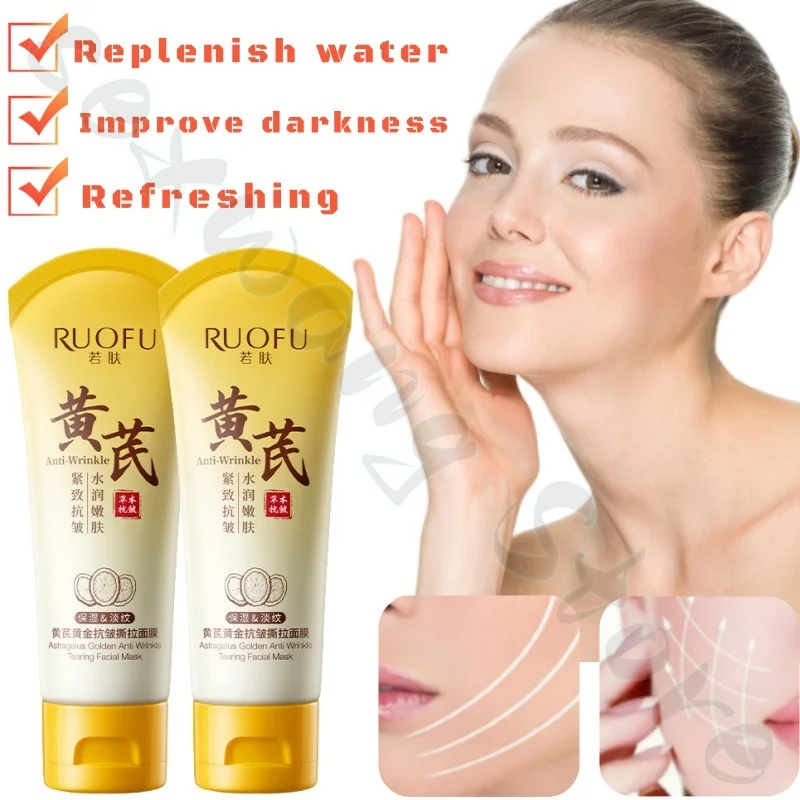 Astragalus tear mask 80g removes blackheads and acne and brightens the skin and deep hydrates, cleanses and moisturizes the face