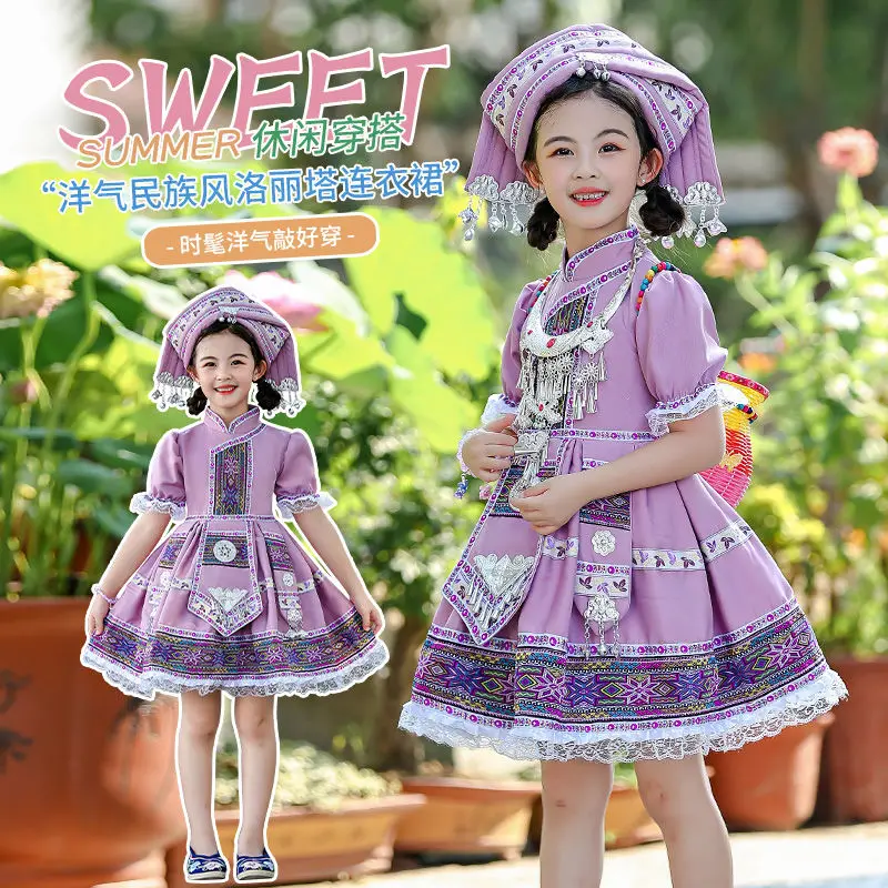 Guangxi Zhuang Zu Ethnic Clothing Children's Miao Zu Clothing Minority Girl Princess Lolita Dress Performance Clothing