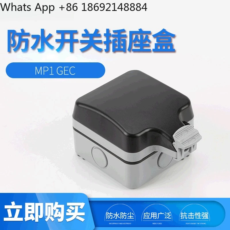 

Waterproof switch socket box type 86 outdoor rainproof construction site garden waterproof one slot empty box