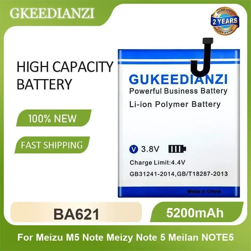 Battery For Meizu M… - image