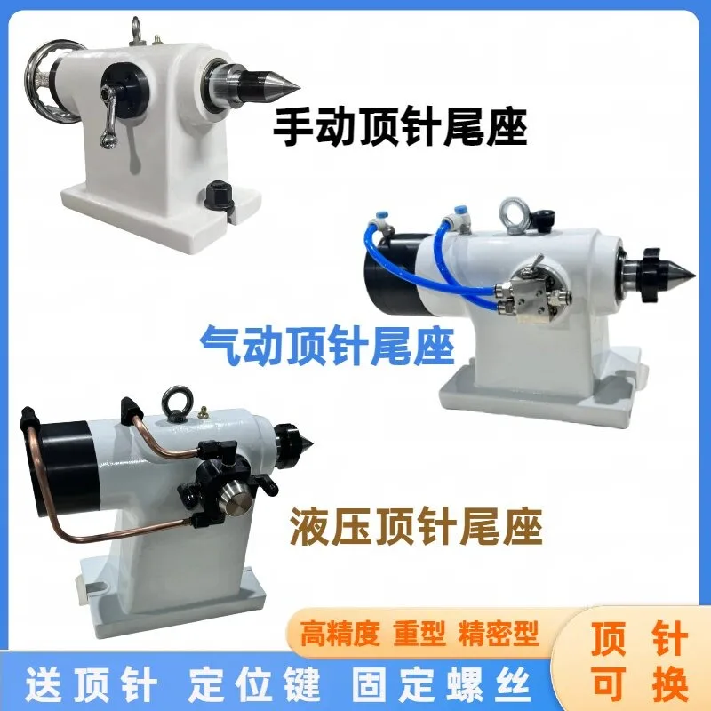 Numerical Control Machining Indexing Head Tail Seat 135160185210 Four-axis Tail Seat Indexing Plate Manual Thimble Tail Top